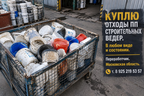 Закупаем б-у ведра строительные ПП . Цвет и состояние – любое. 